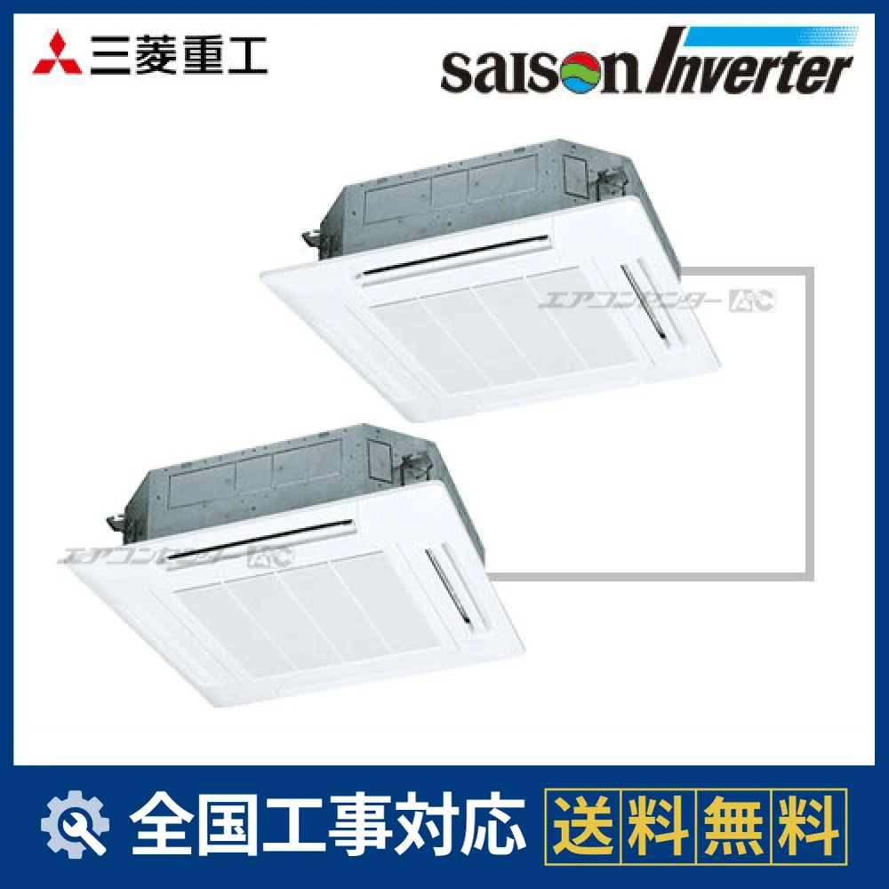 FDTXP1123HPAG4AG 三菱重工 業務用エアコン セゾンインバーター 天井