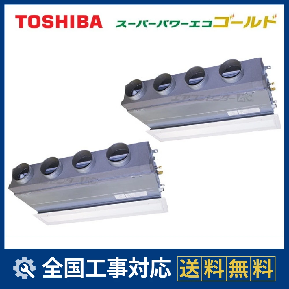 GBSB22413MUB 日本キヤリア（旧：東芝） 業務用エアコン スーパー
