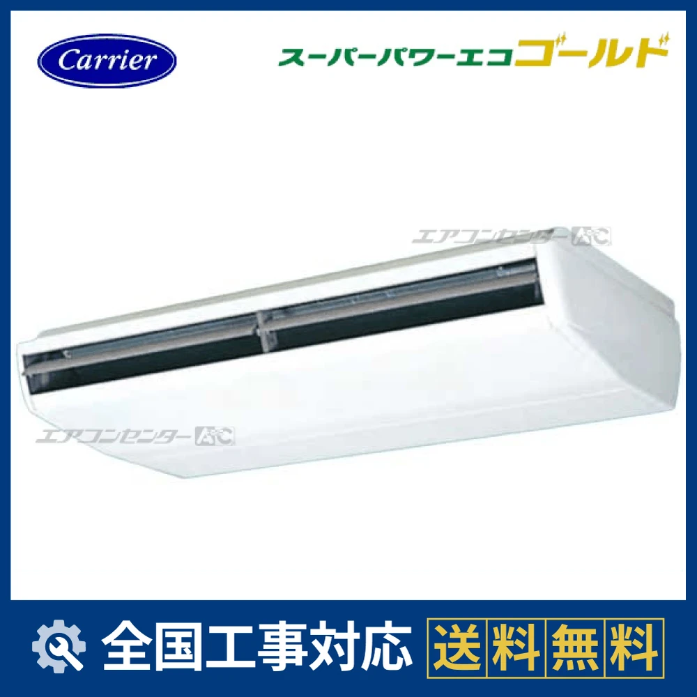 GCSA22414MUBサムネイル