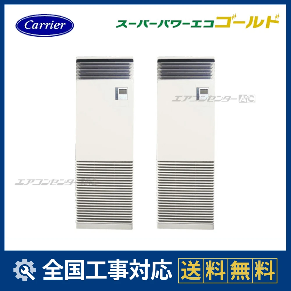 GFSB22414BUサムネイル