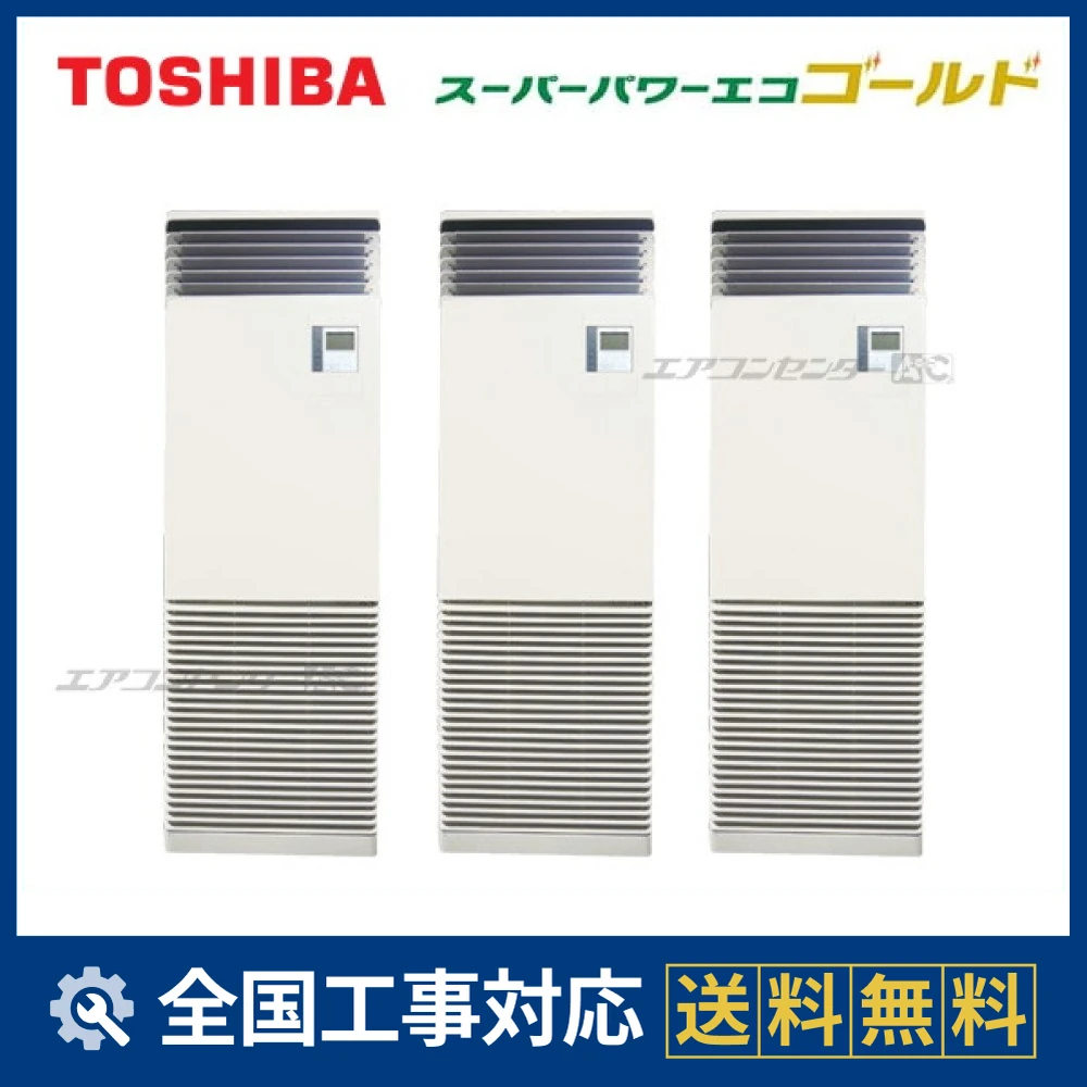 GFSC16014BUサムネイル