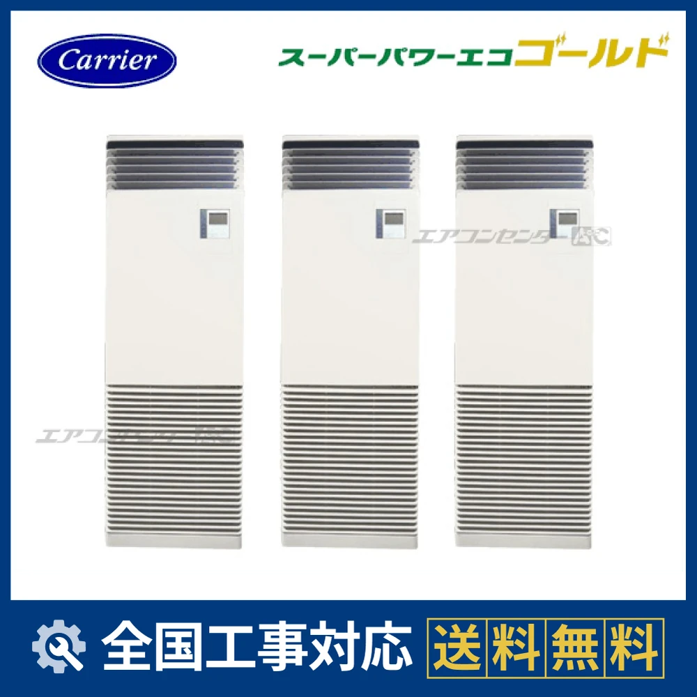 GFSC22414BUサムネイル