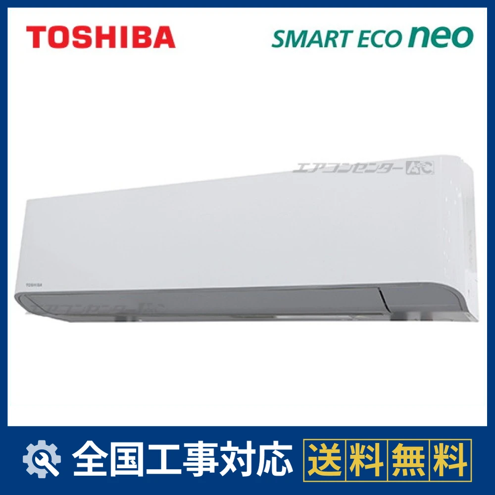 GKEA06311MUB 日本キヤリア（旧：東芝） 業務用エアコン スマートエコ