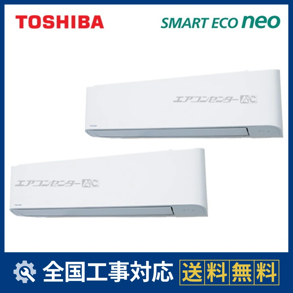 GKEB14011MUB 日本キヤリア（旧：東芝） 業務用エアコン スマートエコ