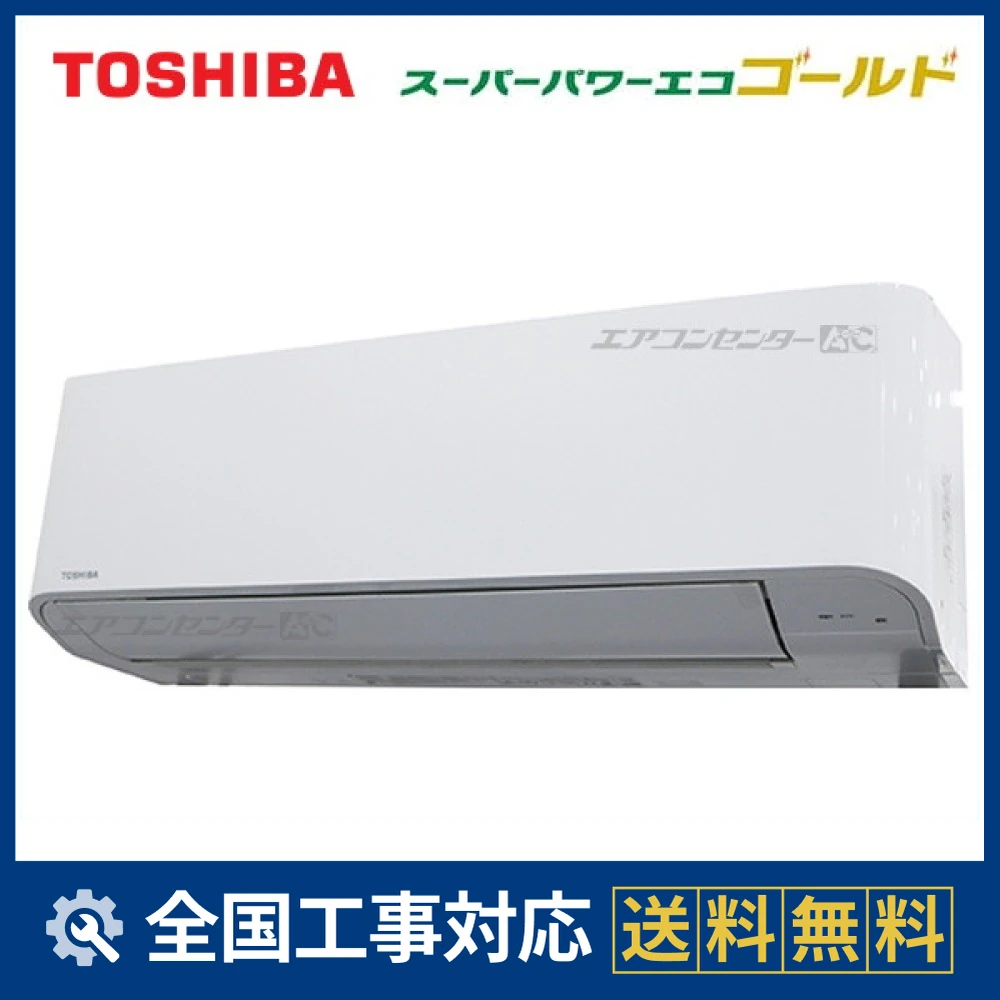 RPK-GP40RSHJ7 日立 業務用エアコン システムフリーZ 省エネの達人