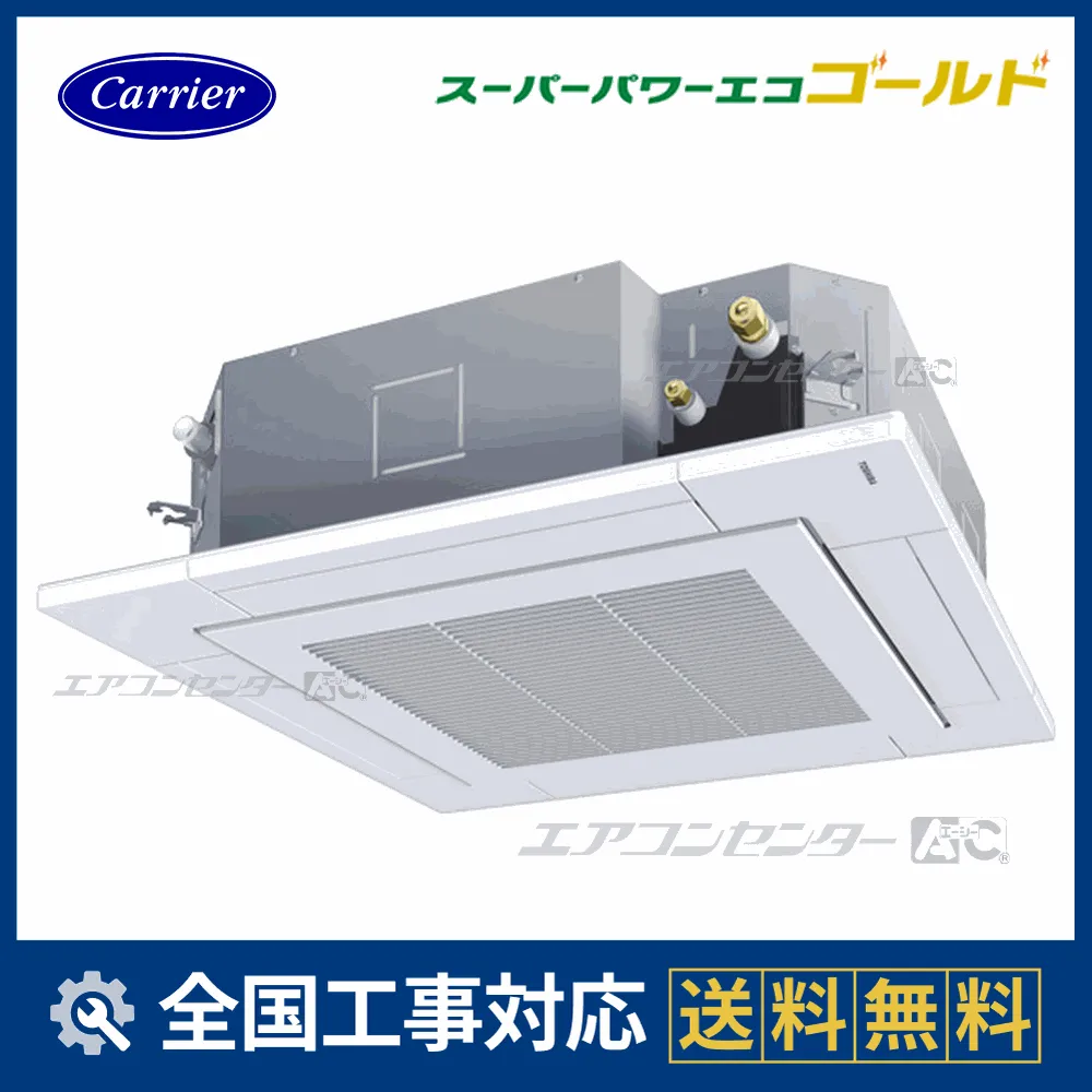 GUSA063141XU-ZGサムネイル