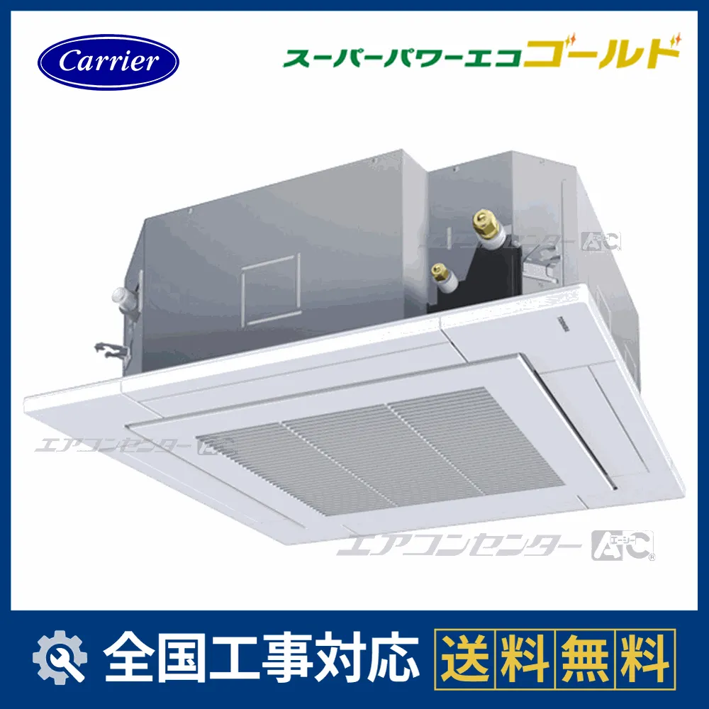 GUSA140141XUサムネイル