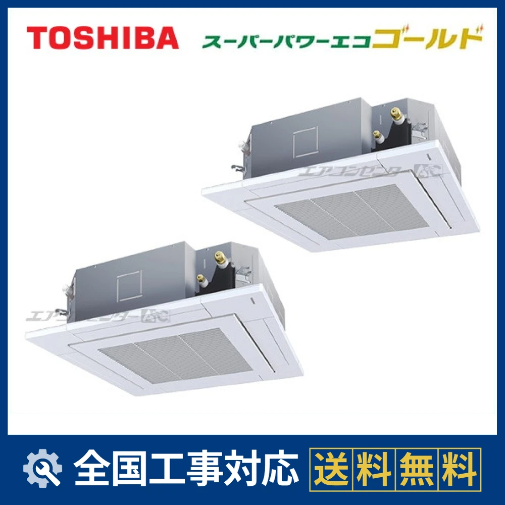 GUSB11214MUB 日本キヤリア（旧：東芝） 業務用エアコン スーパー