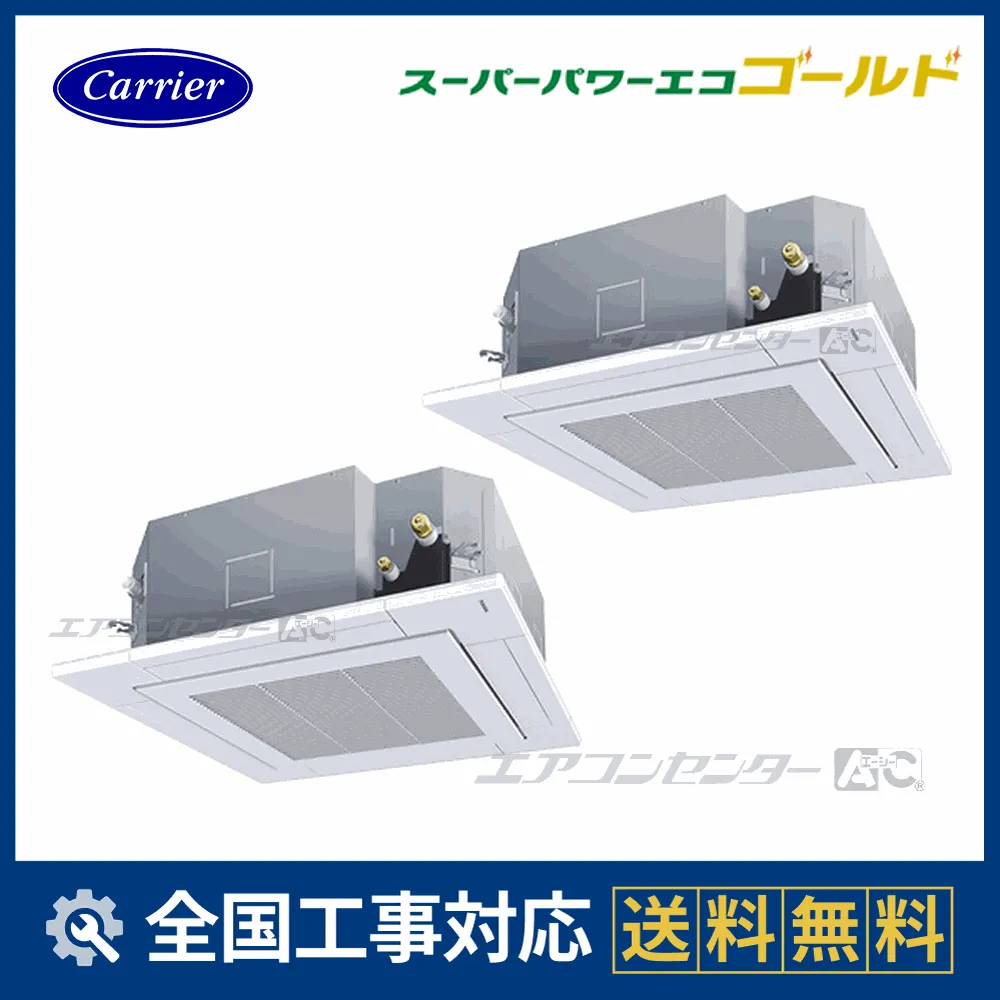 GUSB280141XUサムネイル