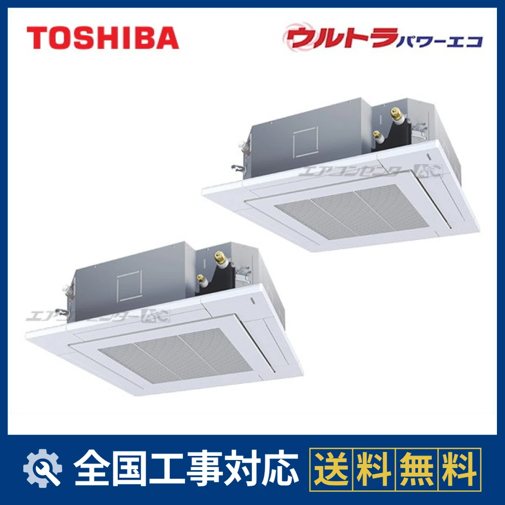 GUXB11213PMUB 日本キヤリア（旧：東芝） 業務用エアコン ウルトラ