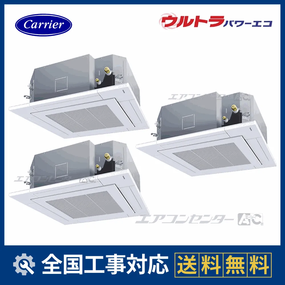 GUXC22413P1XUサムネイル