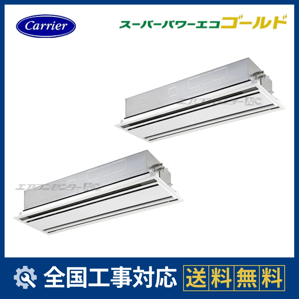 GWSB28014MUBサムネイル