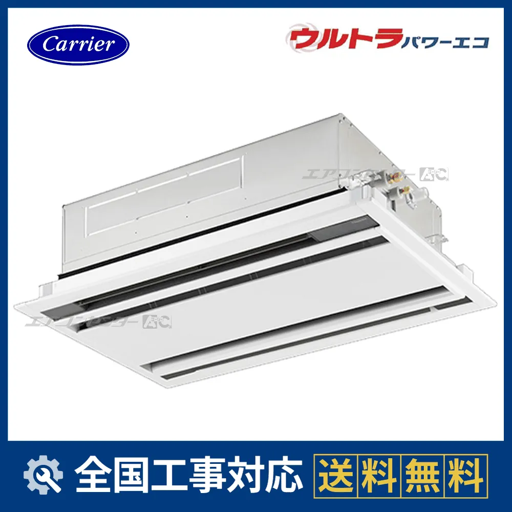 GWXA04513JMUB-Z 日本キヤリア（旧：東芝） 業務用エアコン ウルトラ