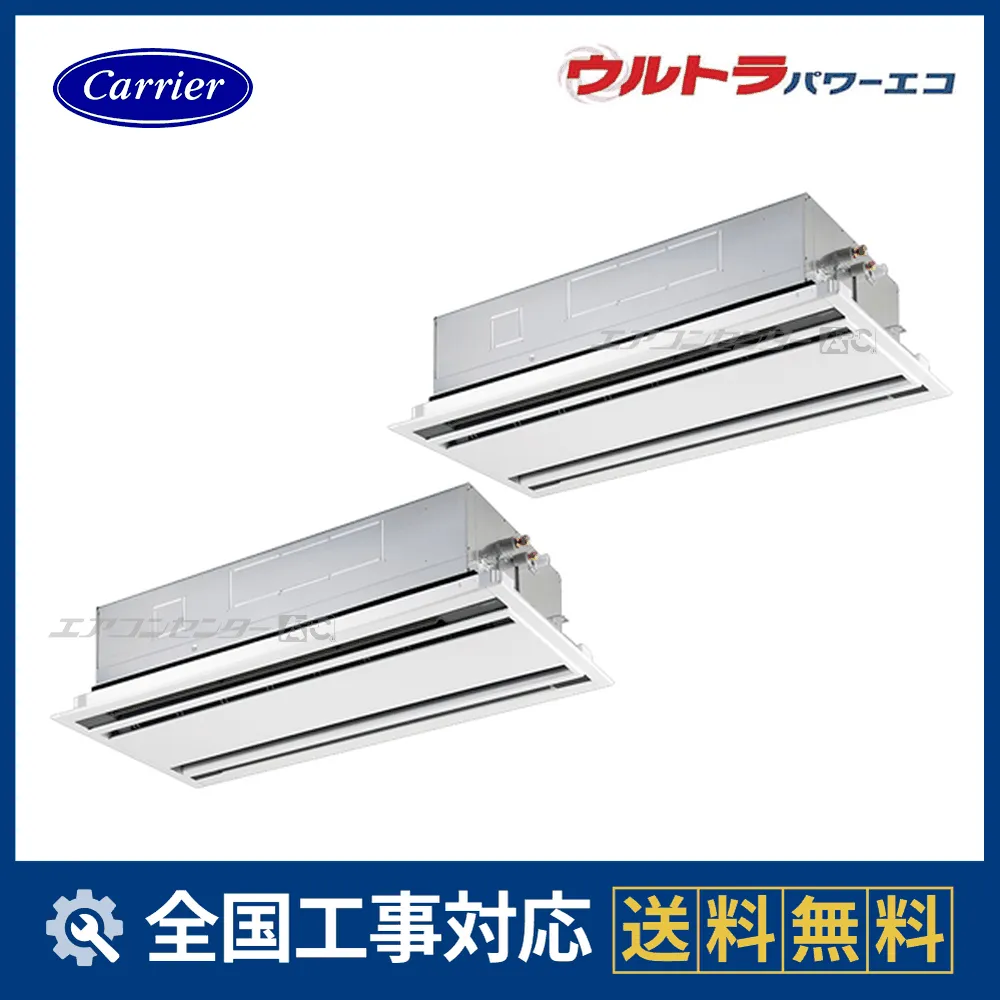GWXB14013XU-Z 日本キヤリア（旧：東芝） 業務用エアコン ウルトラ