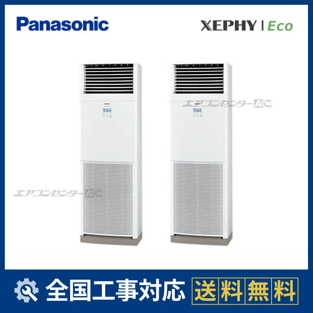 PA-P112B7HDBサムネイル