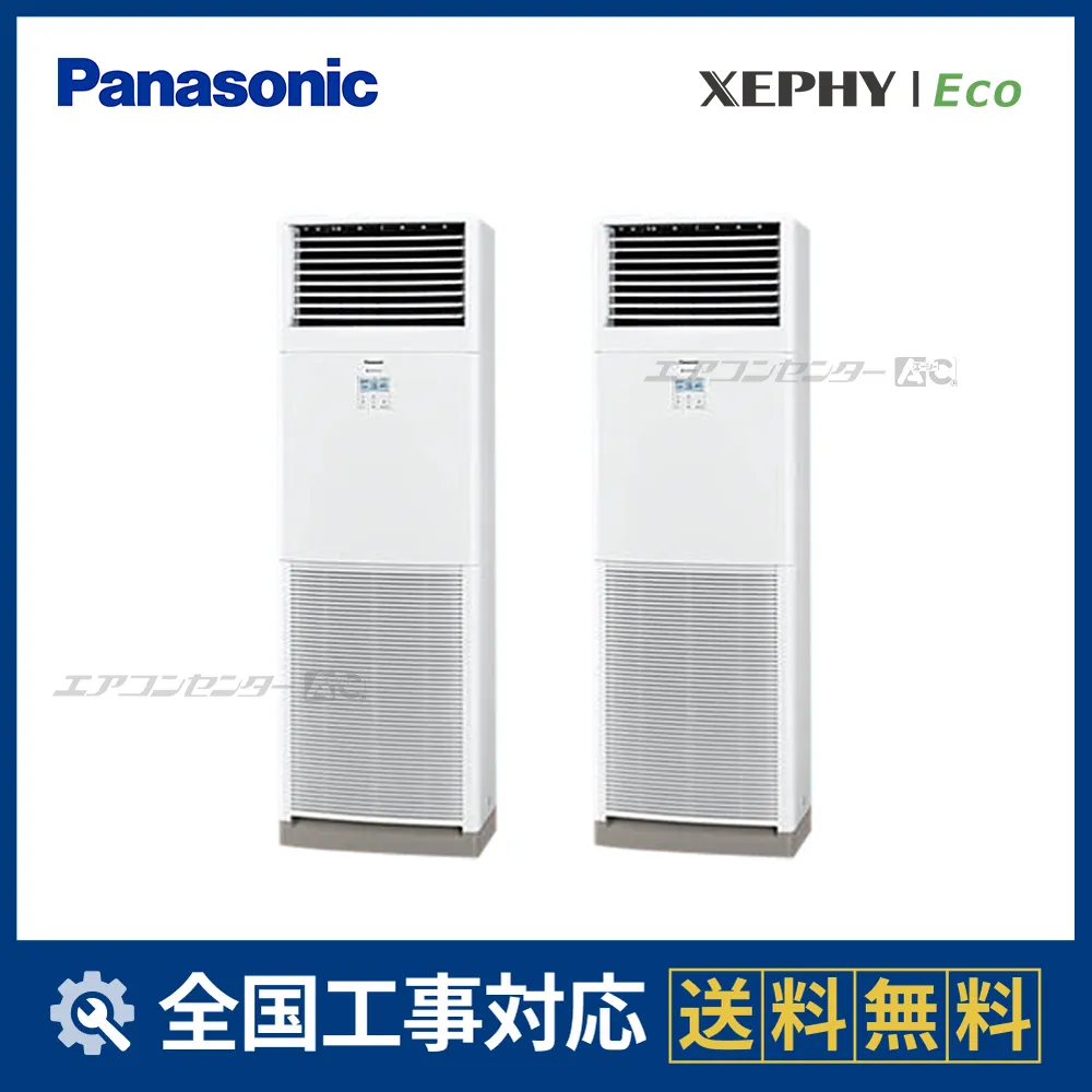 PA-P112B7HDCサムネイル