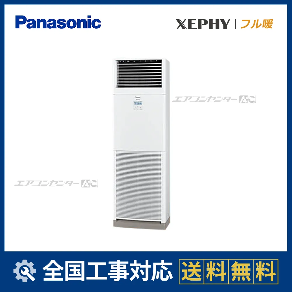 PA-P112B7KCサムネイル