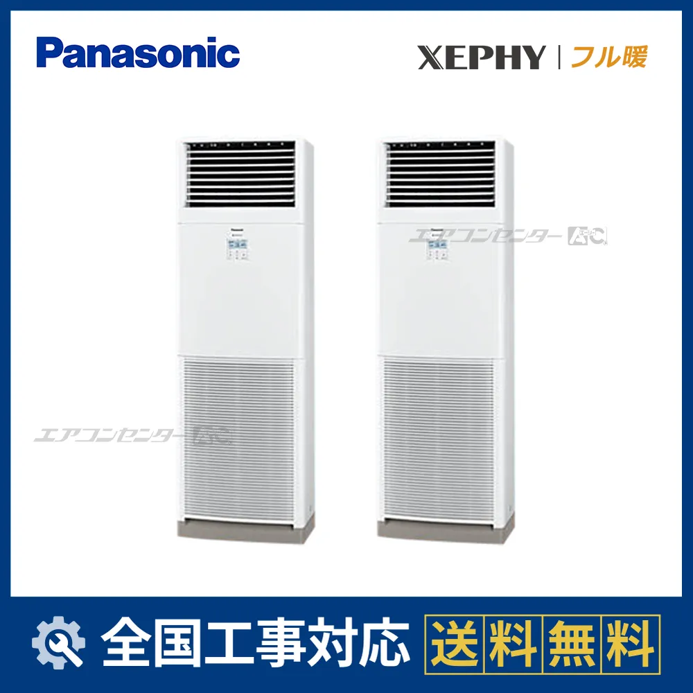 PA-P112B7KDCサムネイル