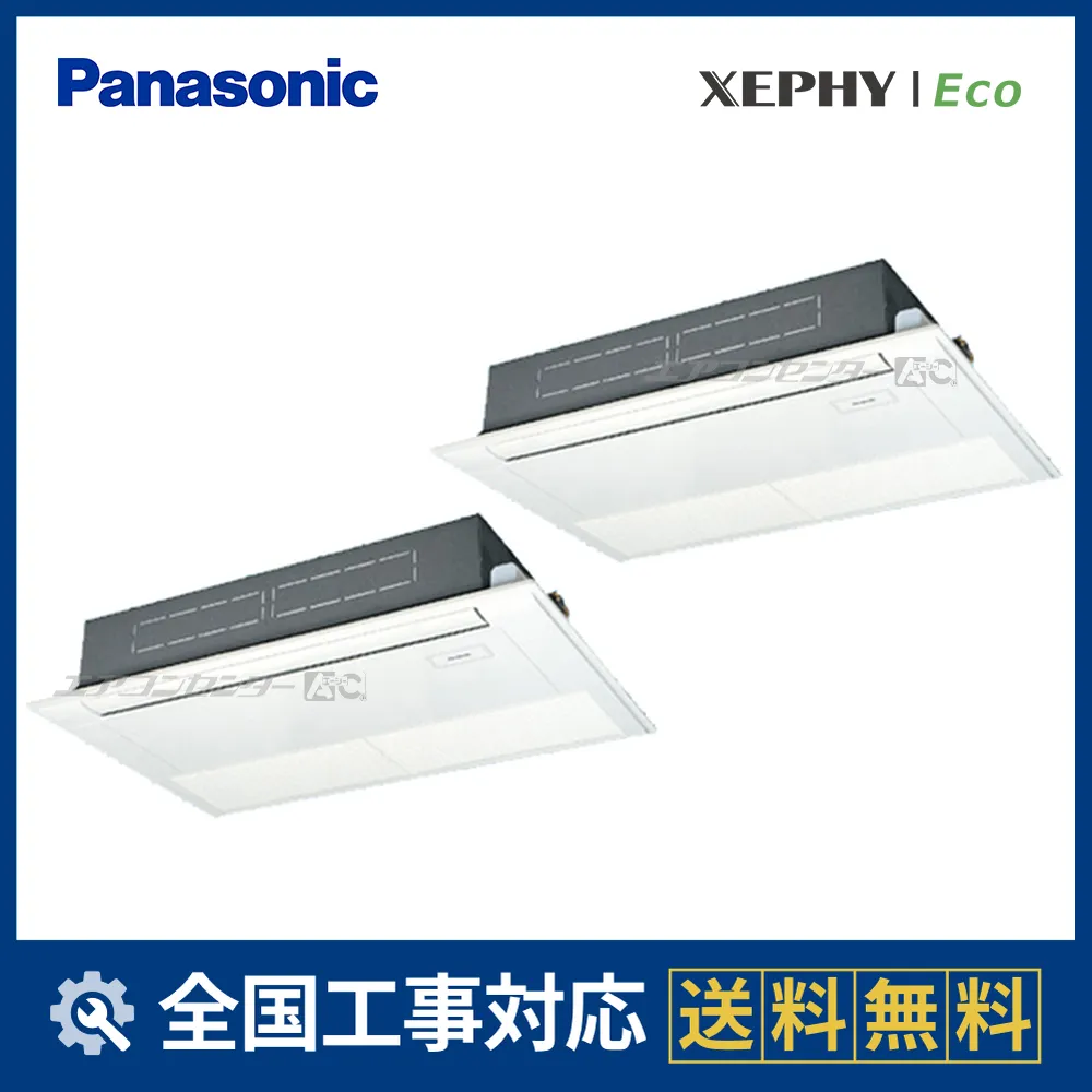 PA-P112D7HDNCサムネイル