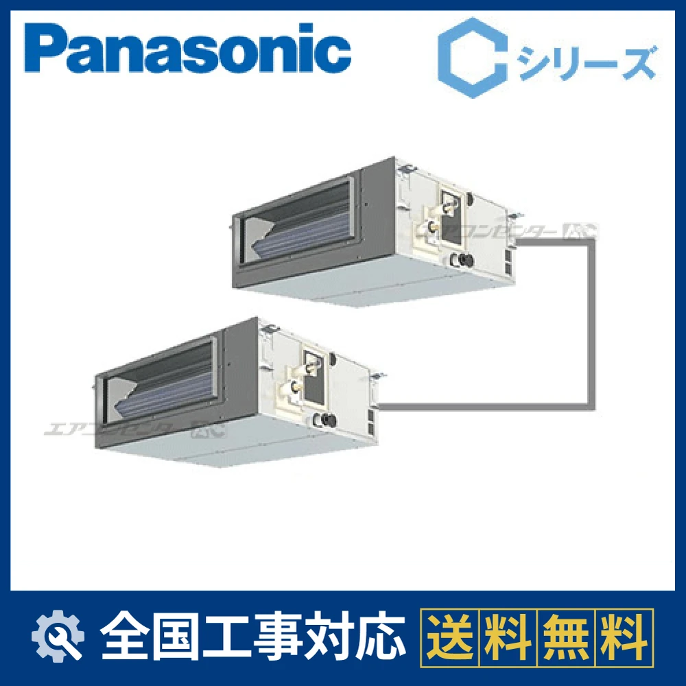 PA-P112FE4CDN1サムネイル