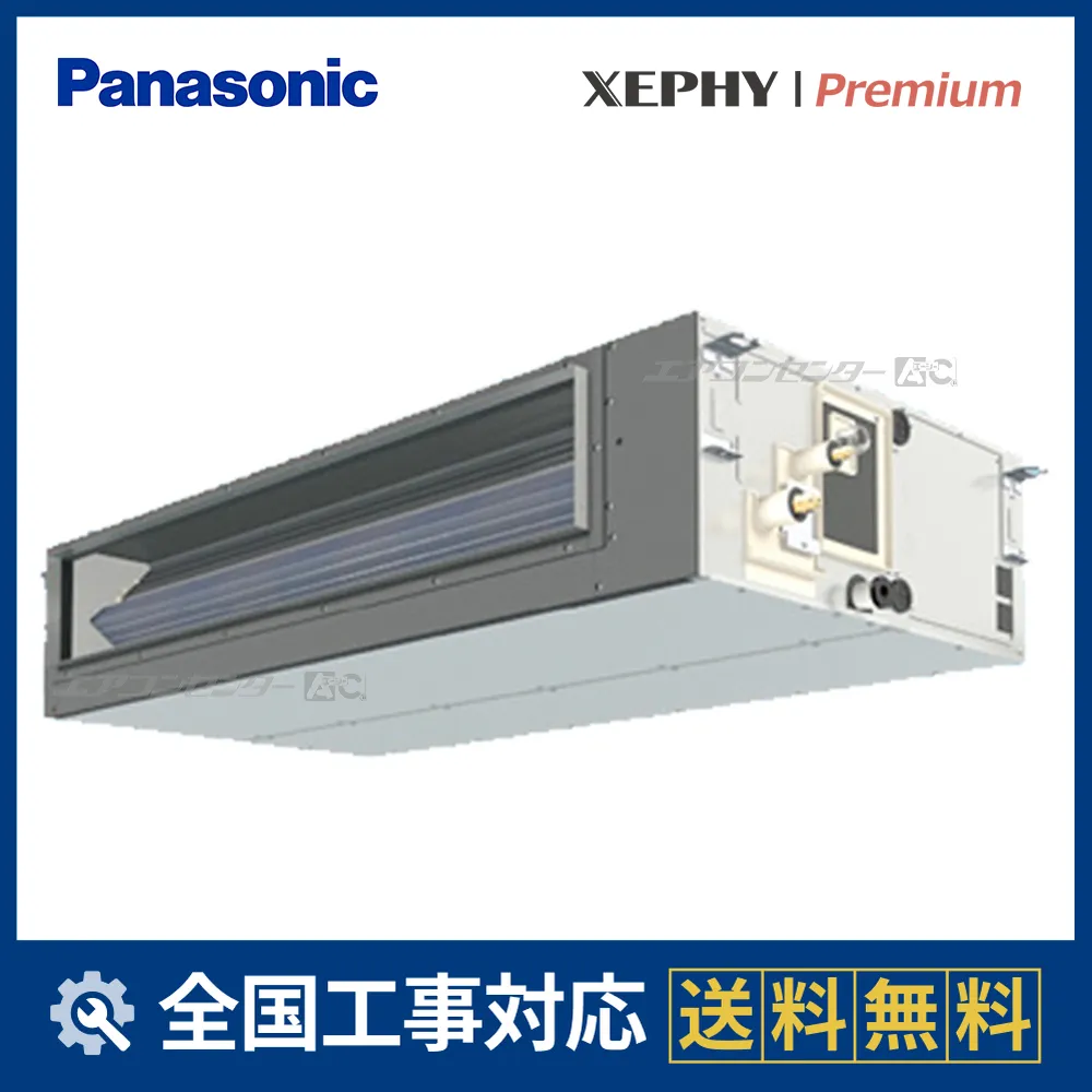 PA-P112FE7GCサムネイル