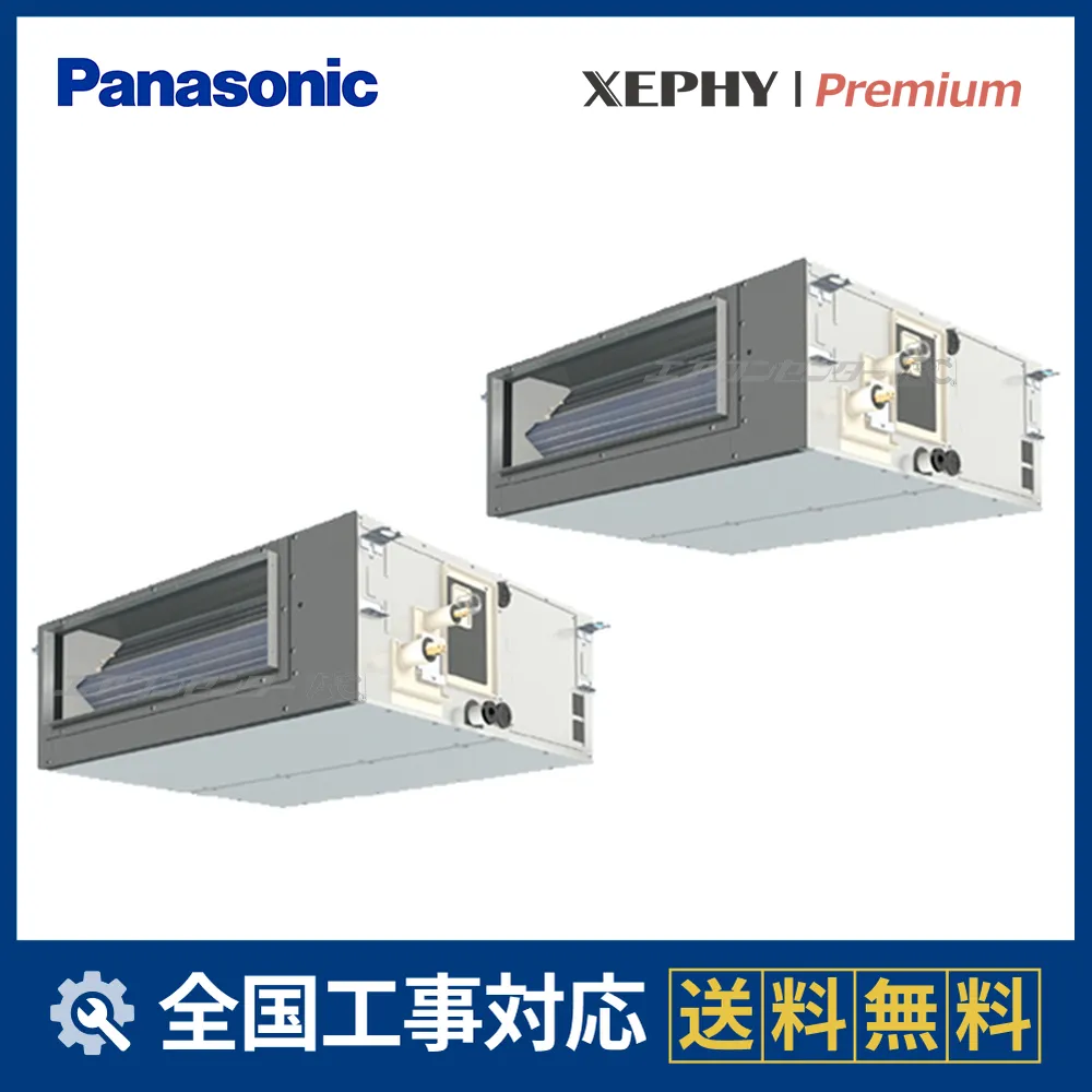 PA-P112FE7GDNCサムネイル