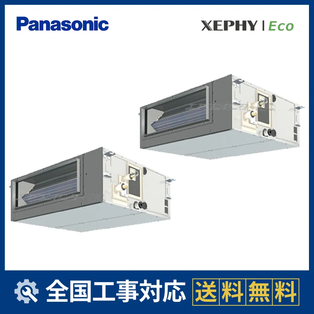 PA-P112FE7HDCサムネイル