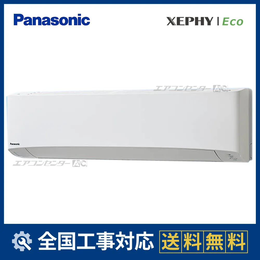 PA-P112K7HCXサムネイル