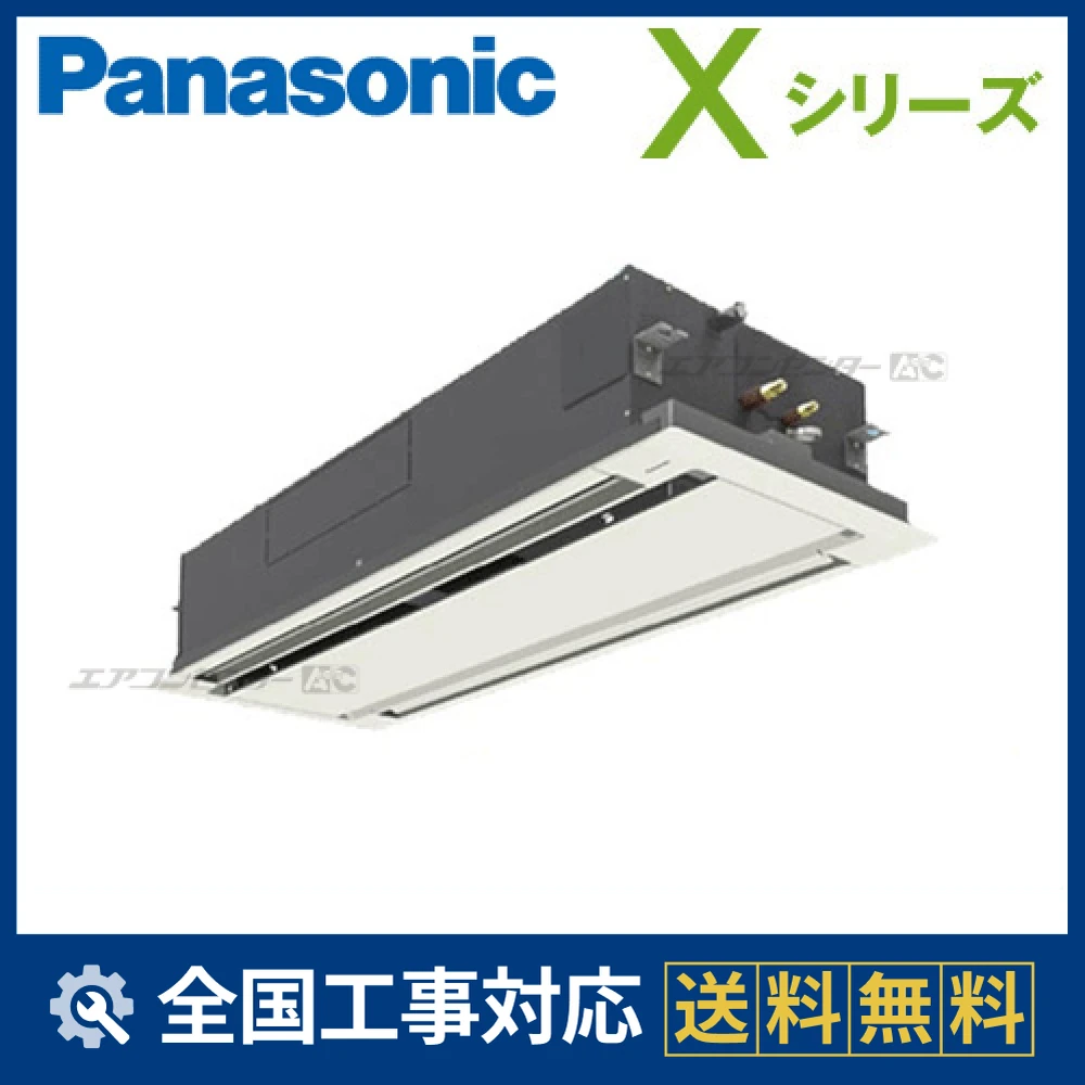 PA-P112L4XNサムネイル