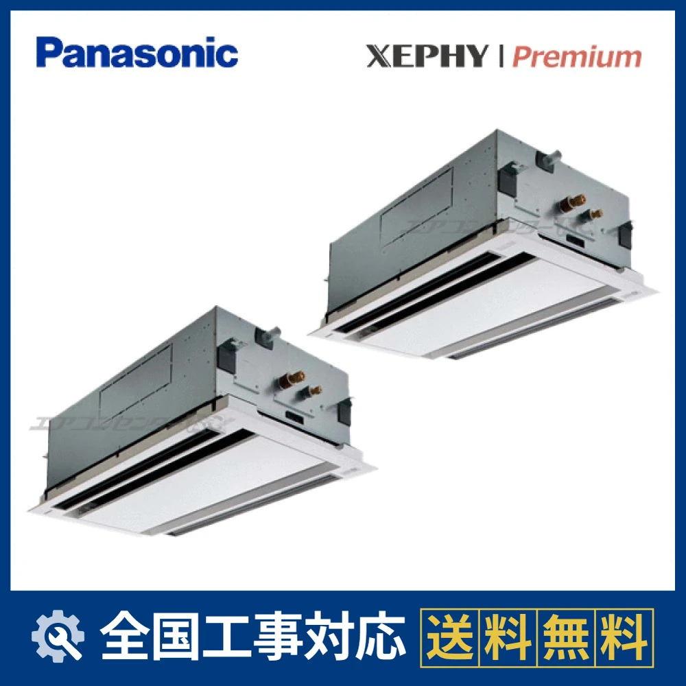 PA-P112L7GDBサムネイル