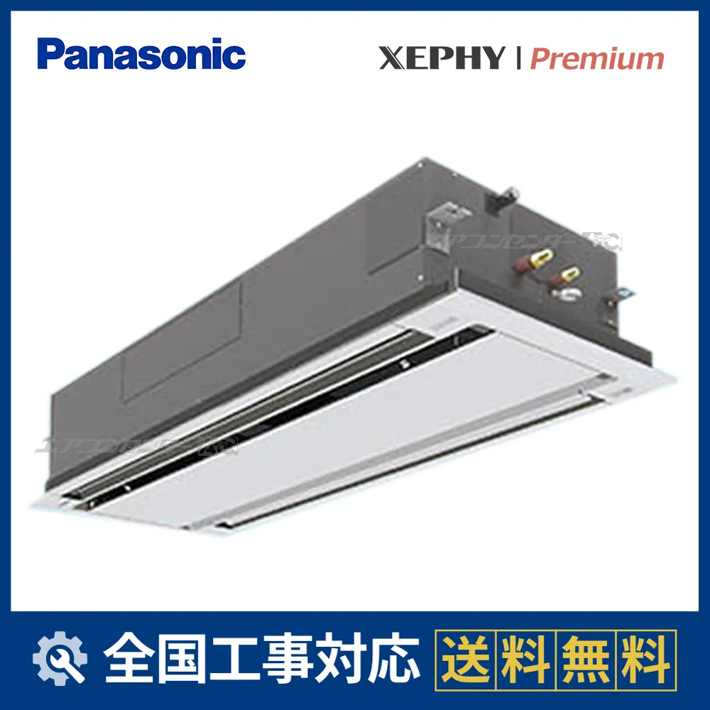 PA-P112L7GNCサムネイル