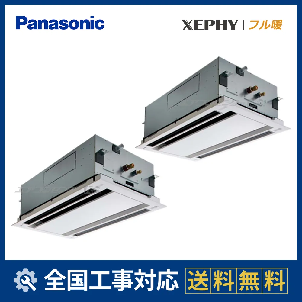 PA-P112L7KDNCサムネイル