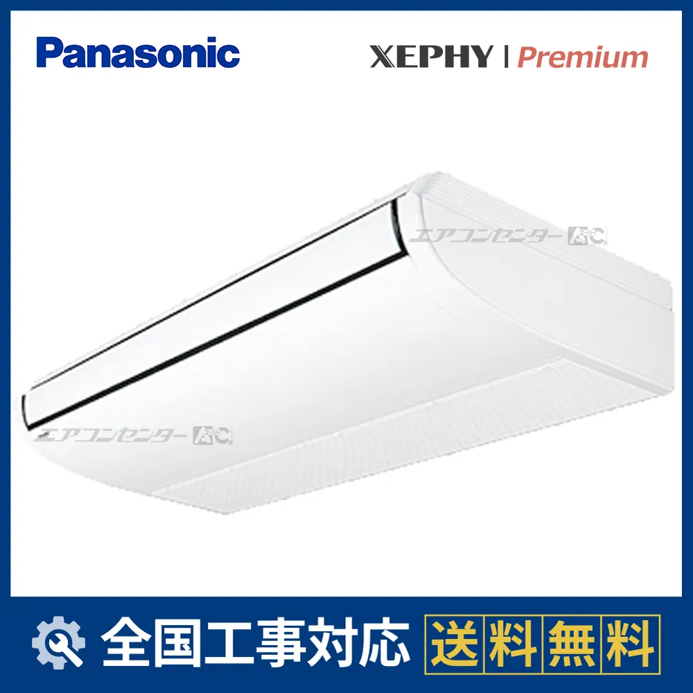 PA-P112T7GDNCXサムネイル