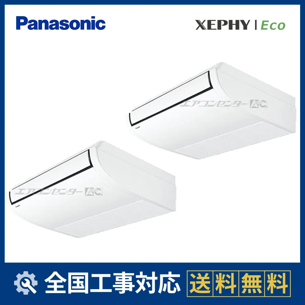 PA-P112T7HDNCXサムネイル