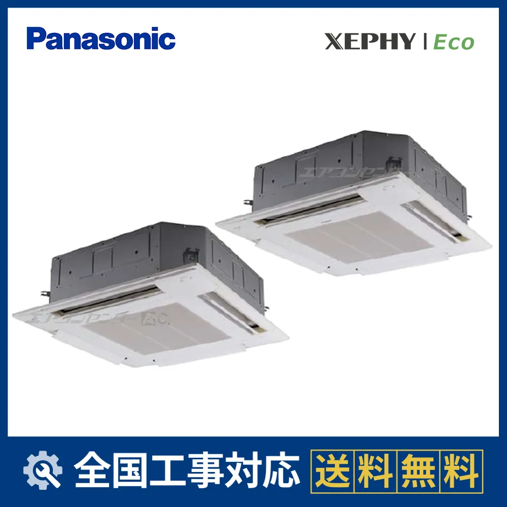 PA-P112U7HDNCXサムネイル