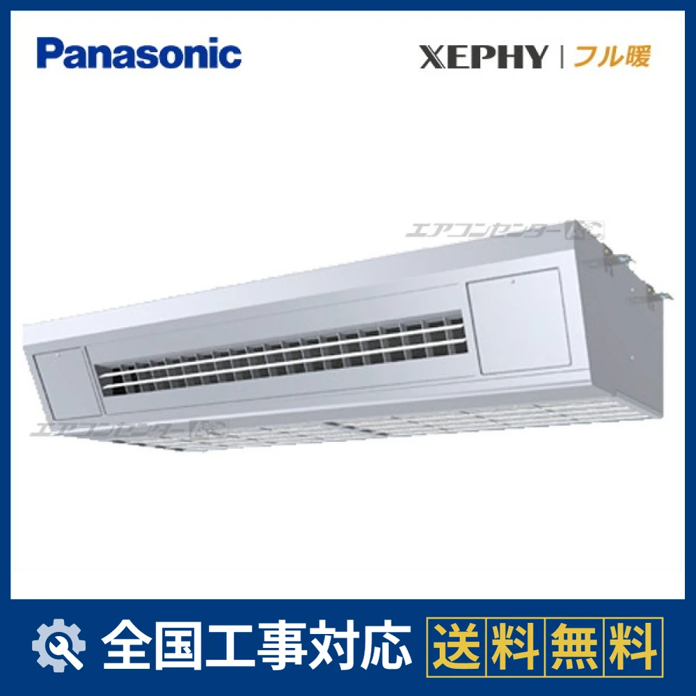 PA-P112V7KNBサムネイル