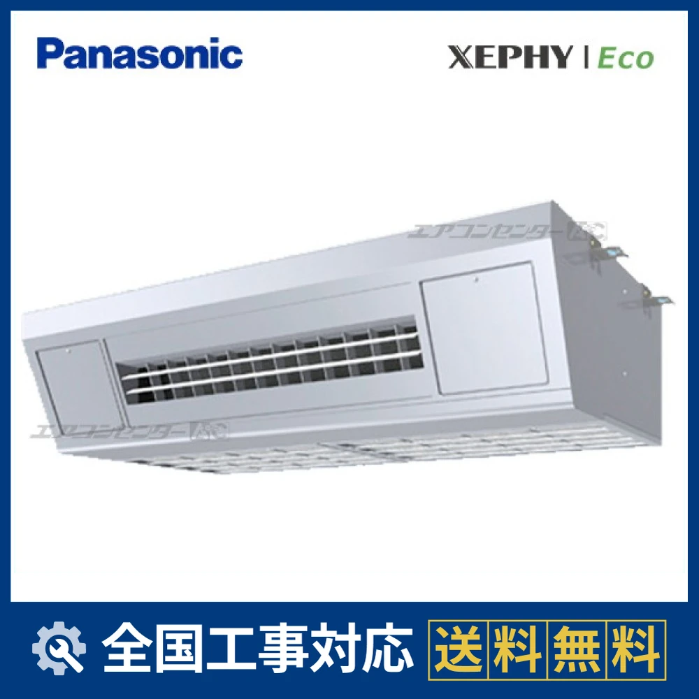 Panasonic ルームエアコン PA-P112V7HNB パナソニック 業務用エアコン XEPHY Eco 天吊形厨房用