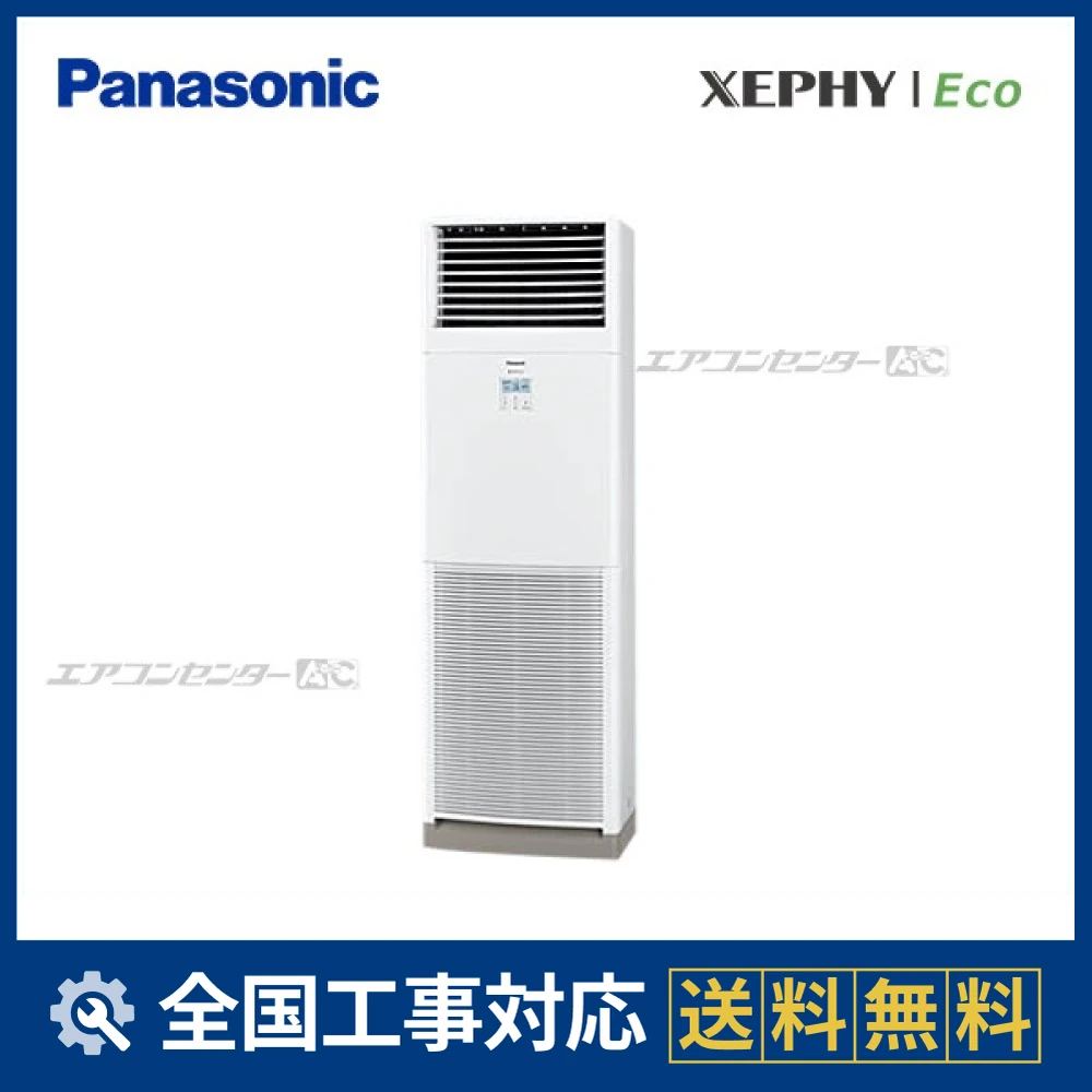 PA-P140B7HBサムネイル