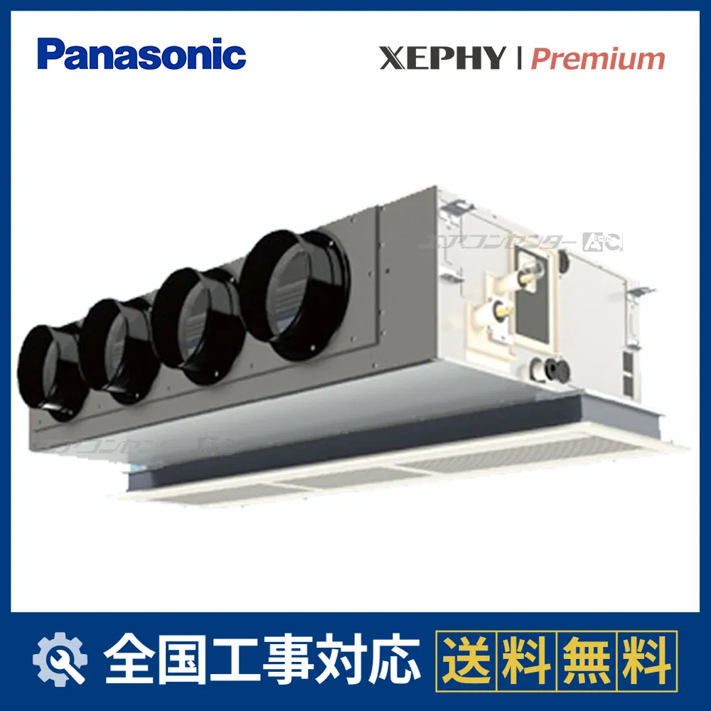 PA-P140F7GCサムネイル