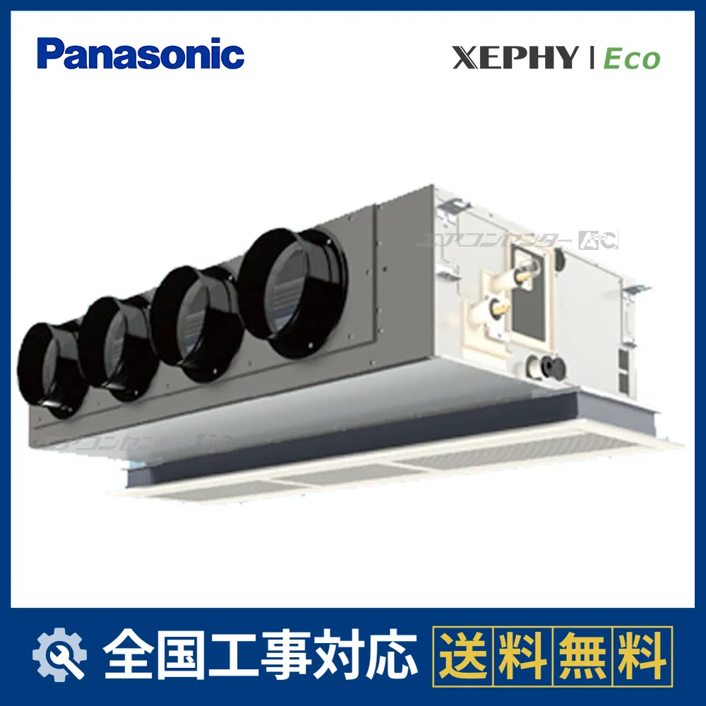 PA-P140F7HCサムネイル