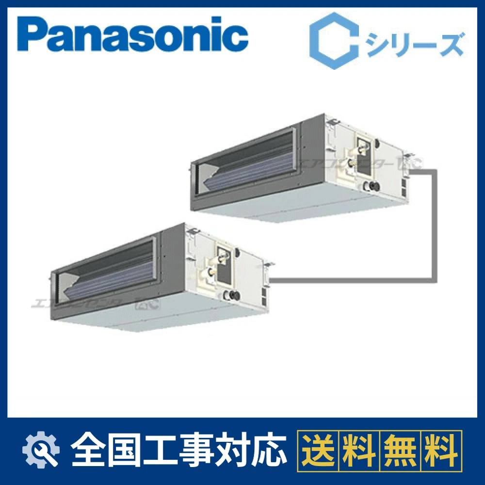 PA-P140FE4CDN1サムネイル