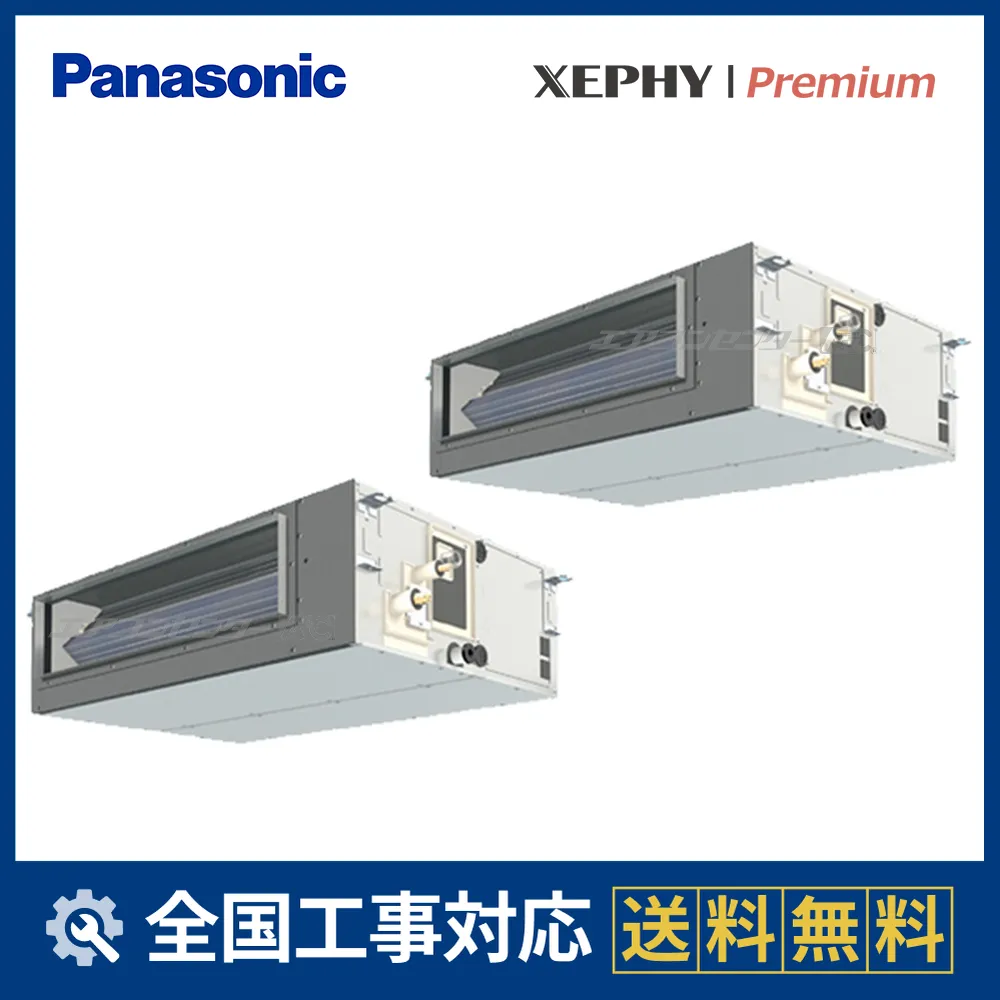 PA-P140FE7GDCサムネイル