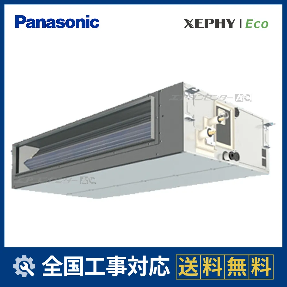 PA-P140FE7HNCサムネイル