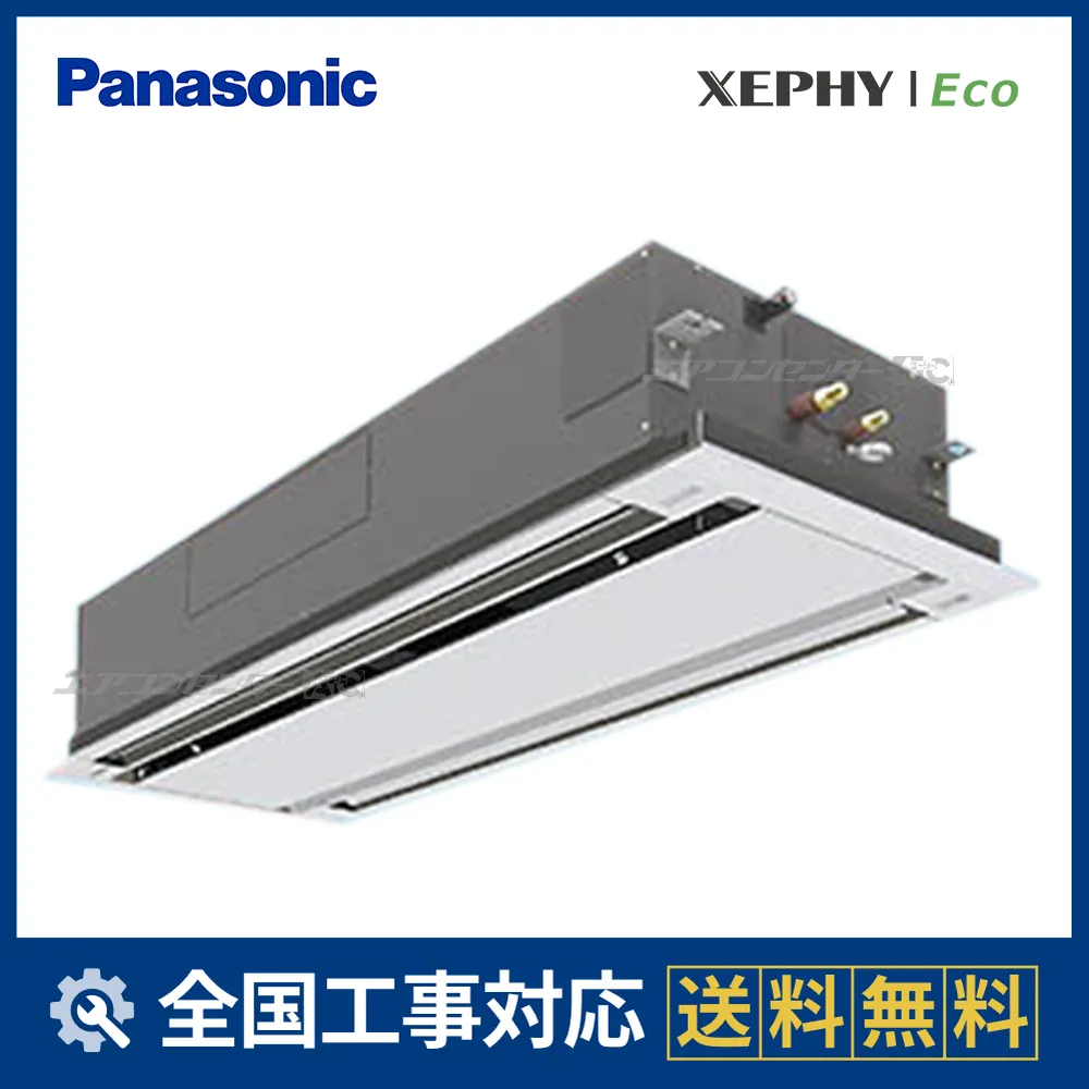 PA-P140L7HCサムネイル