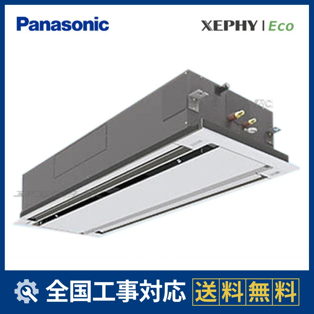 PA-P140L7HNBサムネイル