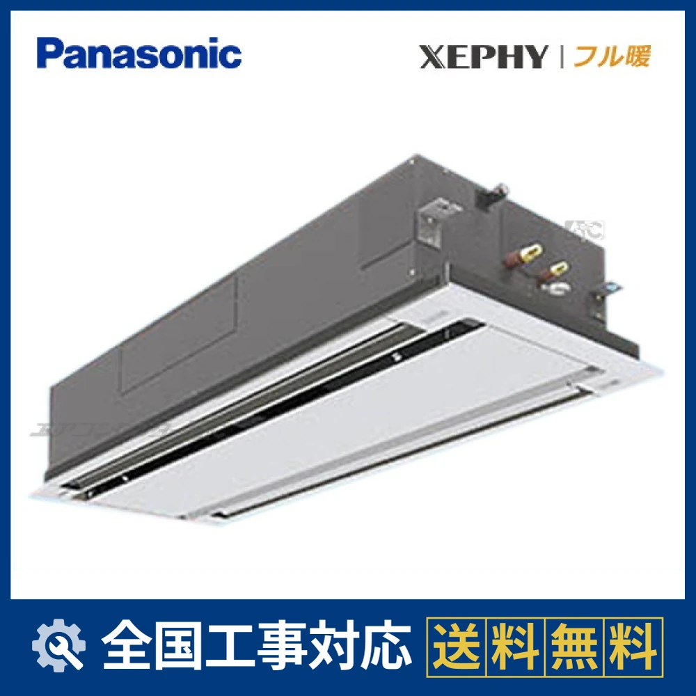 PA-P140L7KBサムネイル