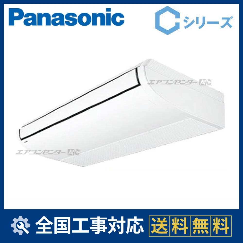 PA-P140T4CAサムネイル