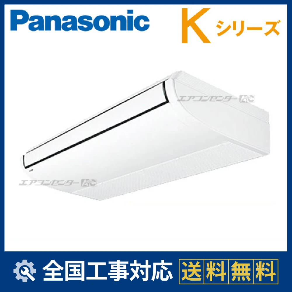 PA-P140T4KXAサムネイル