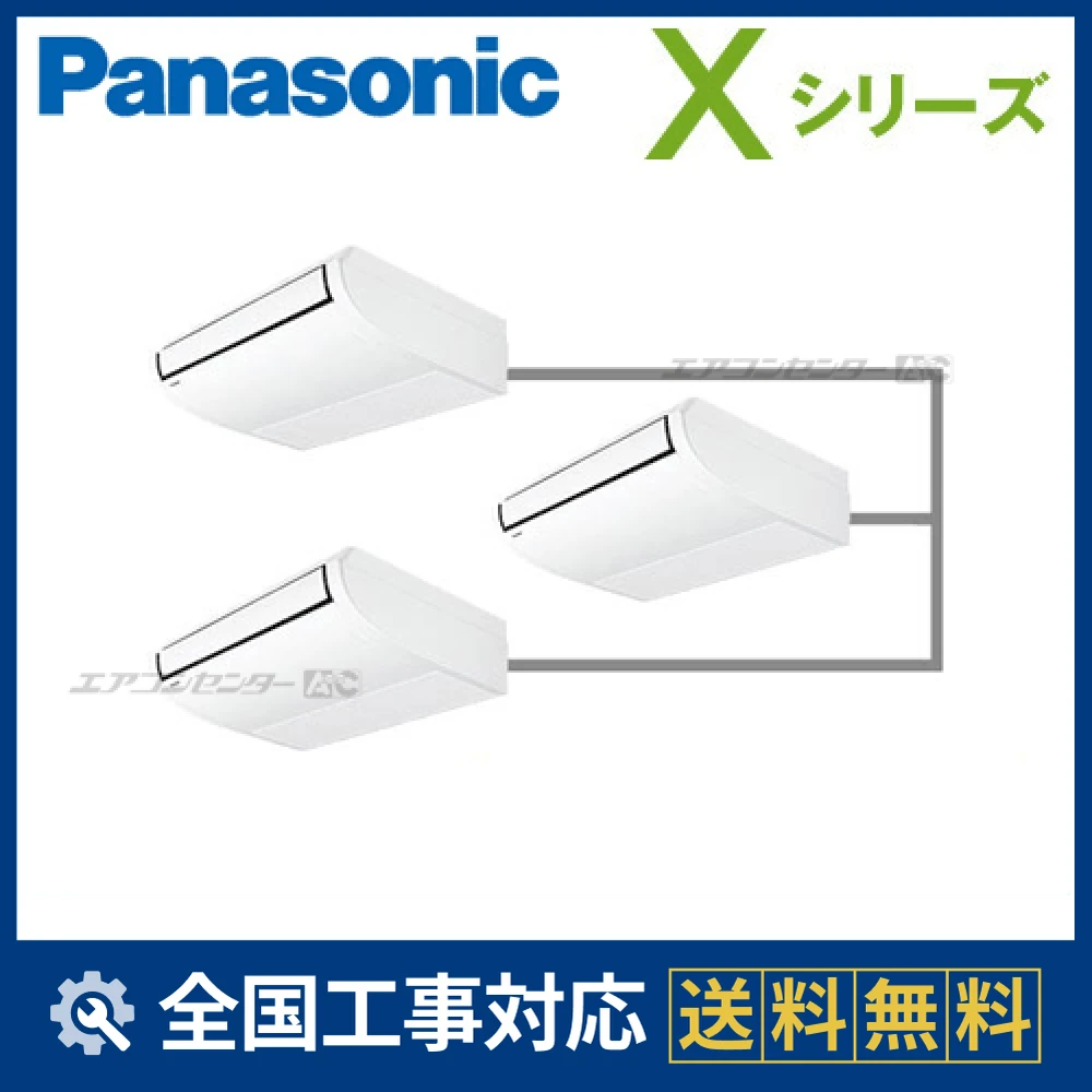 PA-P140T4XTNサムネイル