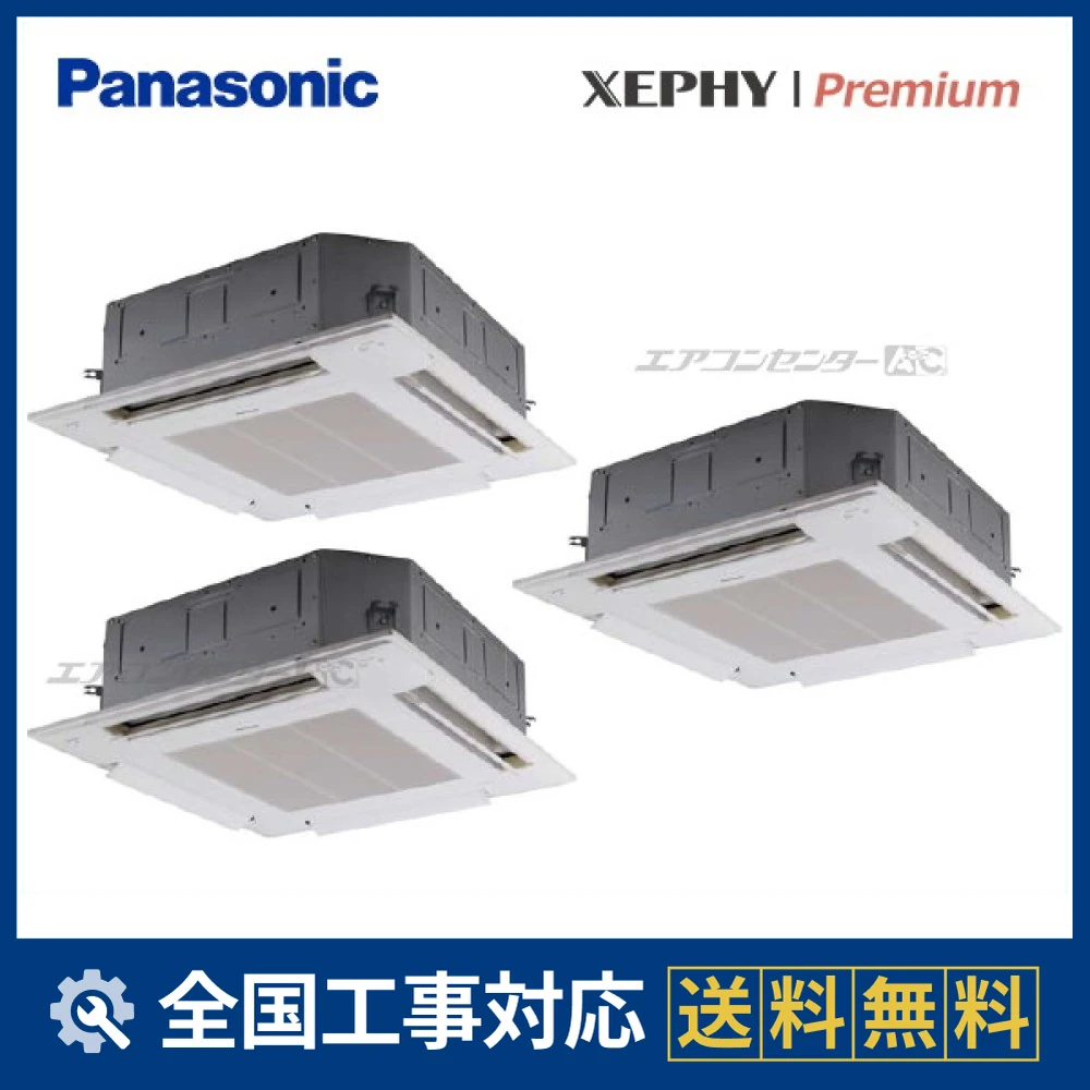 PA-P140U7GTNBXサムネイル